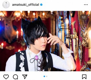 歌い手・天月―あまつき―　登録者数191万人のYouTubeチャンネル乗っ取り被害に