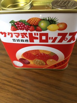 どうでもいい報告してください