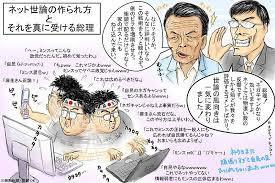 「安倍晋三は３回私の夫を殺した殺人鬼」　 赤木雅子さん