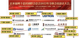 日本の警察30%は毒ワクチン中国人警察だよww 