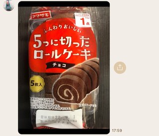 埼玉県【総合】