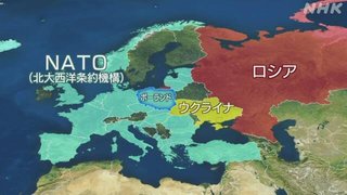 ポーランド東部にロシアのミサイル着弾　2人死亡　ロシアは攻撃を否定