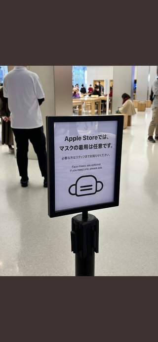 銀座三越　マスク着用求めた客に従業員を晒されSNSで物議…店側は「対応として適切だった」
