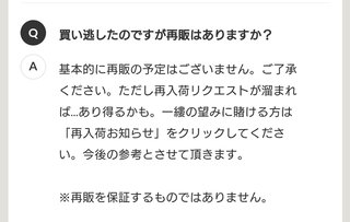 ぷちあや（プチプラのあや）