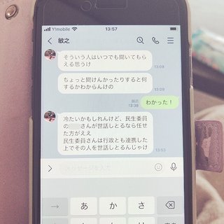 モラハラ夫【総合】