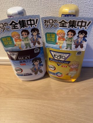 鬼滅の刃好きな人だけ来て！