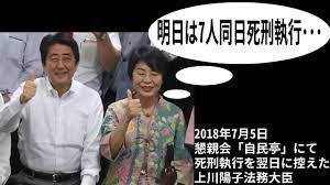 田崎スシローまた自民党に媚びていい加減なアへ国葬感想　ひるおび2022/9/28