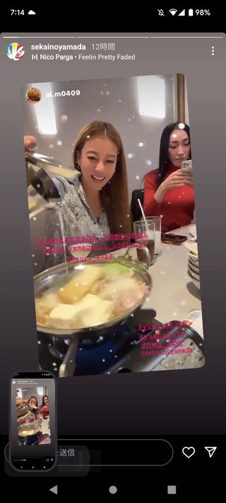 あびる優と才賀紀左衛門って