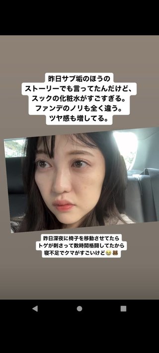 ぷちあや（プチプラのあや）