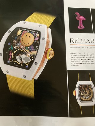 この腕時計、1億円払って買いたいと思う？