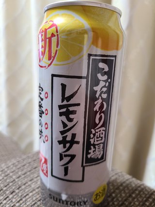 今お酒飲んでる人～