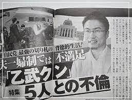 三浦瑠麗氏、山上容疑者母の高額献金に「競馬でスったって同じじゃないですか」 