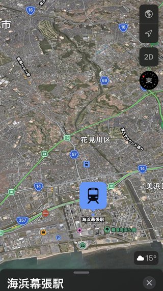 千葉の人が幕張の自慢するから検索したら