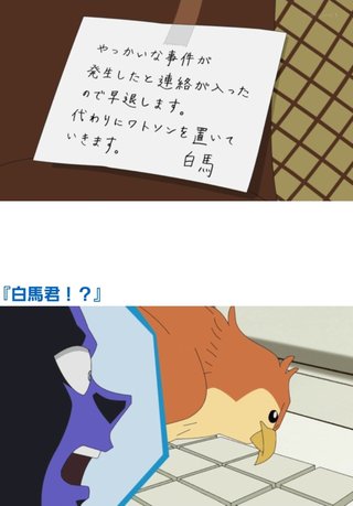 名探偵コナン【犯人の犯沢さん】