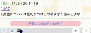 雑談たぬきよく利用する人教えてください