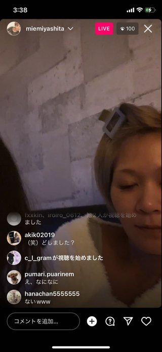 宮下美恵 Part2
