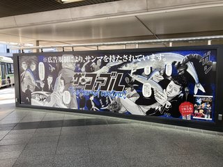 &#x{11:F8E2};なんでもいｰから&#x{11:F8E2};