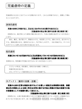 加護亜依、長男の前でも「夫と最後までいく」と告白 。ノンスタ・井上裕介に語った夫婦生活