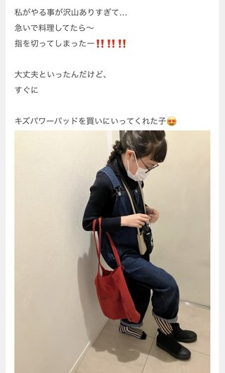 双子のりんかあんなちゃん