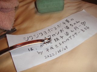 マンションは金持ちしか住めない。お金がないなら追い出される
