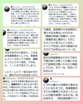 【仙台】輩の大嘘つきブログ【名取】