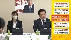 自民党・細田博之衆議院議長 旧統一教会との「ズブズブ写真」| FRIDAYデジタル