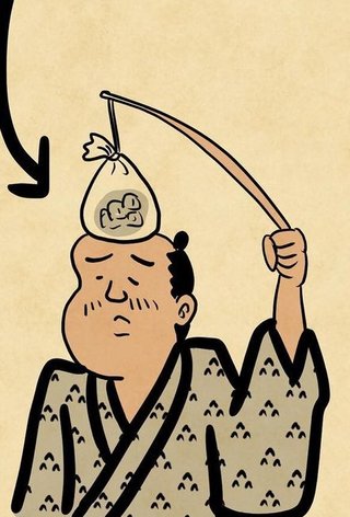 解りやすいウソをつけ