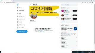 「正義のミカタ」なる番組は「差別主義者の味方」[朝日放送は放送中止せよ］