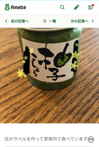 双子のりんかあんなちゃん