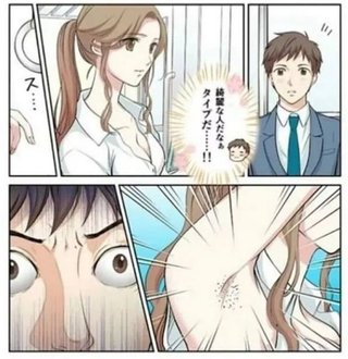男が一瞬で萎える瞬間