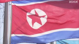 北朝鮮、日本の「反撃能力」保有に反発　軍事的な挑発も示唆