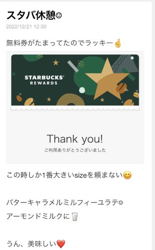 双子のあんりんちゃん