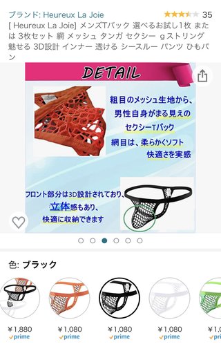 やっぱ女の子でも偏差値高い名門大学に行くのが正義だと思う？