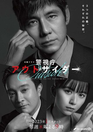 テレビ朝日系【ザ・トラベルナース】毎週木曜21時