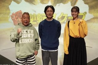 目撃！超逆転スクープ８　愛と欲望と偽りの仮面