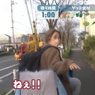 美奈子の長女、離婚を報告