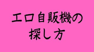 ひと文字だけ書いてしりとりしよう
