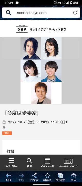 渡辺徹さん死去　61歳　病気と闘った半生 10月舞台出演時はほっそりした姿
