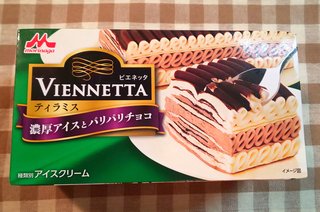 本日のアイスはなんだい？