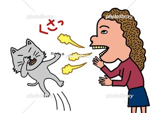 だいたひかるのアンチなんだけど口臭で悩んでる