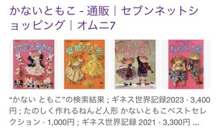 手作りのプレゼント