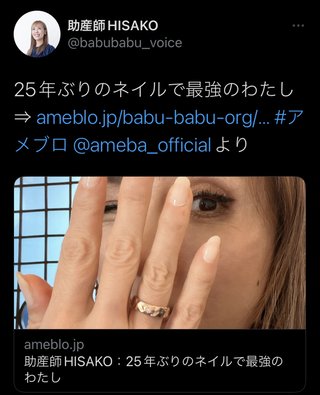 12人産んだ助産師HISAKOさんの子育てブログ、チャンネル感想欄