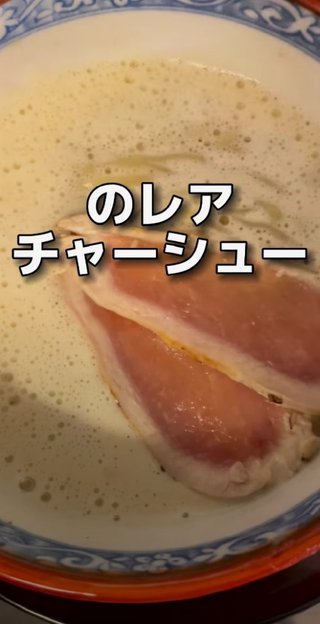 大学生が起業したラーメン屋、割りと美味そう