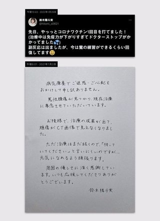 ワクチン打って声優、鈴木陽斗実さん死去、26歳　