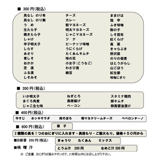 ジブリパークはお金持ちの人