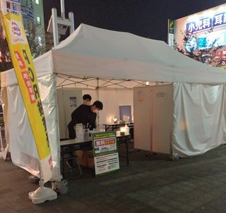 詐欺の無料PCR 今日も人がいない ww 詐欺PCR検査所は99%が中国人