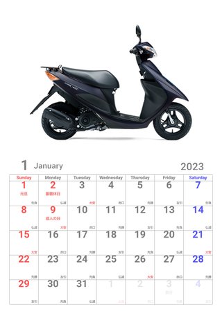 ひと文字だけ書いてしりとりしよう