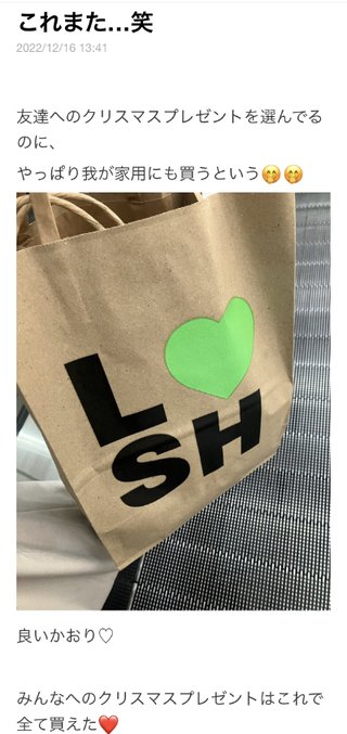 双子のあんりんちゃん