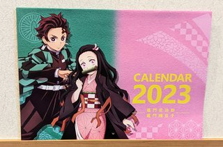 鬼滅の刃好きな人だけ来て！