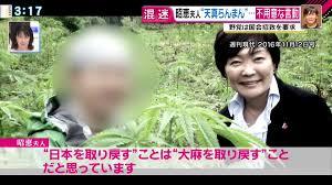 【速報】自民党県議会議員が殺人事件で逮捕。丸山大輔・長野県議を逮捕　妻殺害の疑い
